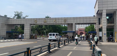 海南大学
