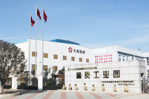 大冶有色金属有限责任公司稀贵金属分公司