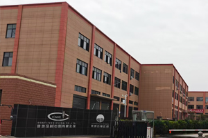 康地饲料(中国)有限公司