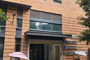 重庆道普医疗科技有限公司