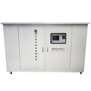 实验室废液处理