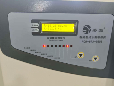 实验室超纯水机